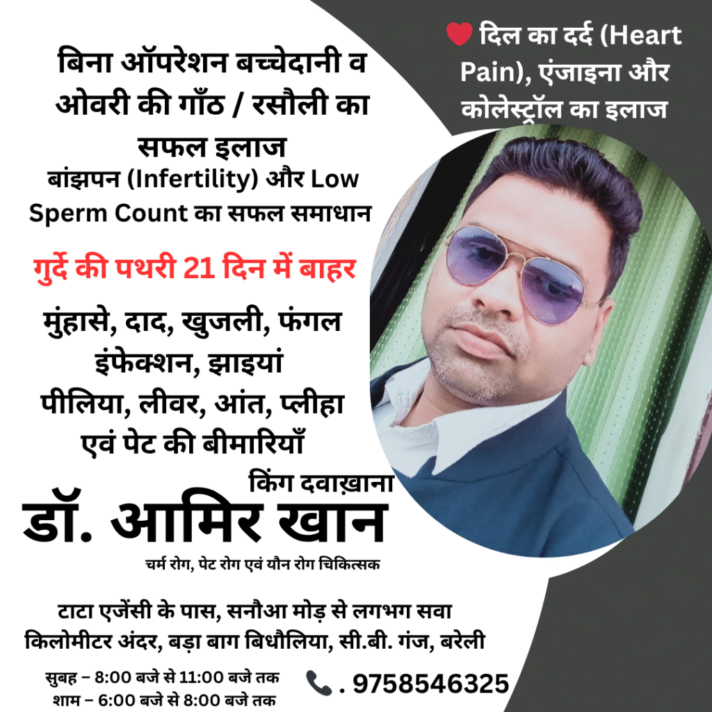 dr amir khan